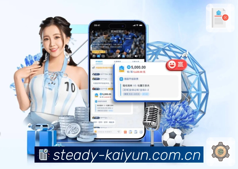 <strong>开云真人App</strong>界面展示
