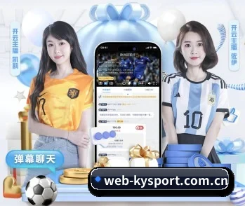 开云的故事